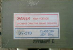 东莞微波干燥设备关键配件解析 大延全铜变压器DY-21B